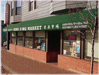 Hong Kong Market is conveniently located in Portland, Maine at 945-947 Congress Street in Portland, Maine. We are open from 9 am to 7 pm seven days a week.