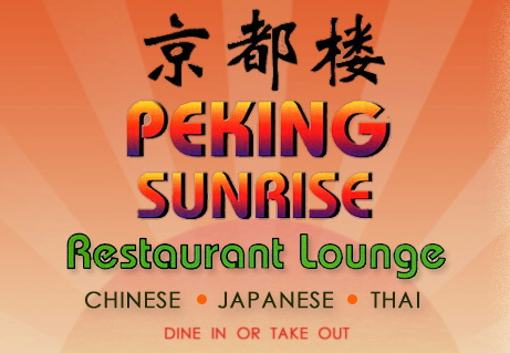 Peking Sunrise Restaurant & Lounge of North Conway, New Hampshire